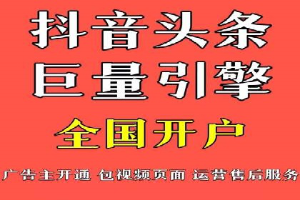 百度广告推广费用计算方法