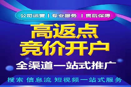 百度竞价包年案例分享与效果分析